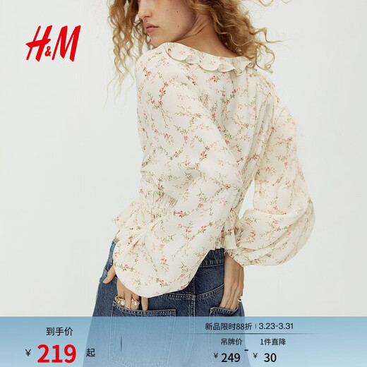 H&M2026 Spring New Women's Ruffled Viscose Top 1321146 Light Beige/Floral XS 155/80