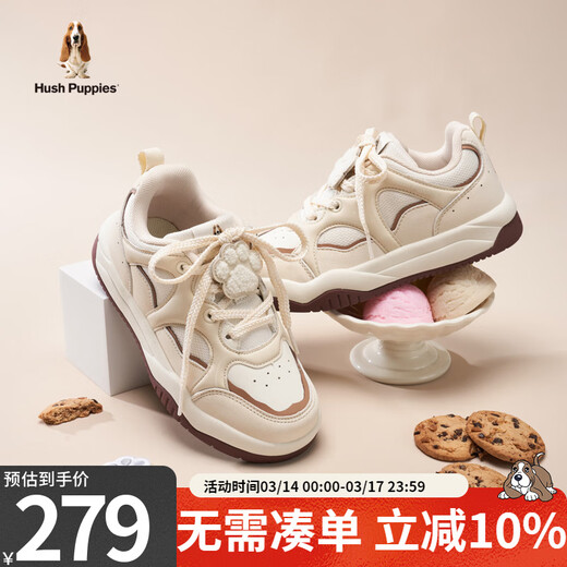 Hush Puppies Little Claws Children's Shoes Children's Shoes Girls' Sports Shoes Boys' Running Shoes Teenagers' Casual Shoes for Large Children HP6604005 Oatmeal Color 29