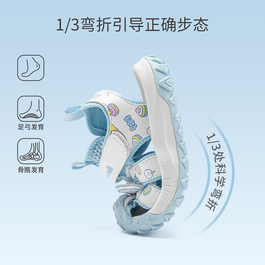 Hello Kitty children's shoes girls' toe-toe sandals big-eared dog children's shoes summer breathable ultra-light sports beach shoes 6706 white blue 26