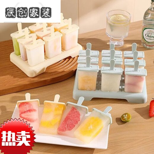 MPPMCK Germany imported quality ice cube mold silicone household homemade ice tray ice cream refrigerator frozen ice cube ice box ice making round 8 grid fresh green maternal and child material automatic demoulding