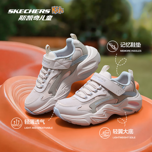 Skechers girls Velcro dad sneakers spring and summer new non-slip breathable and comfortable children's shoes 319093L