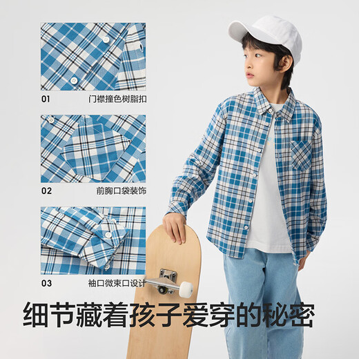 BALABALA children's clothing children's long-sleeved shirts boys and girls spring clothes big children's tops casual fashion versatile blue and white tone 00481 100