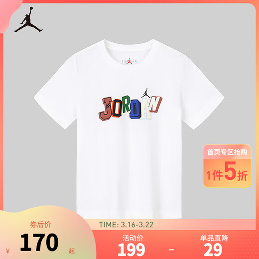 NIKE JORDAN Nike AJ boys pure cotton short-sleeved T-shirt 2025 summer new color logo children's short-sleeved pure white cotton 110/56 recommended height 104-110cm
