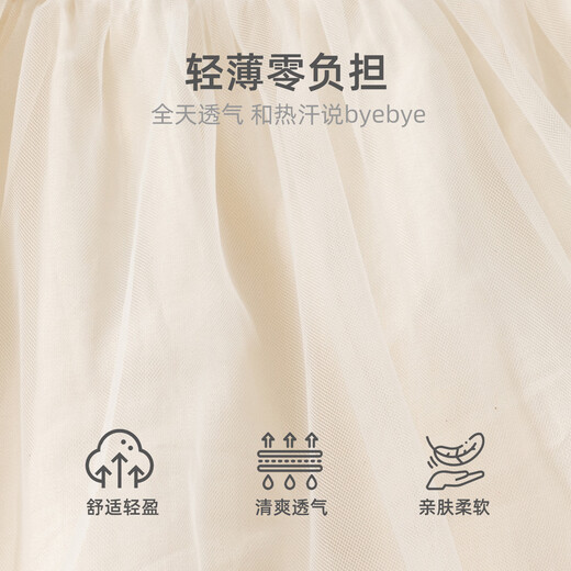 Banxidi girls dress summer dress 2026 new style baby princess dress one-year-old dress summer children's mesh skirt beige size is too small, take the card size and go up one size 80