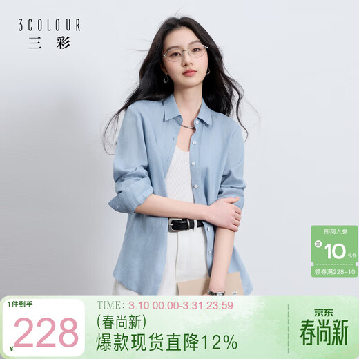Tricolor 100 Linen 2026 Spring New Solid Color Shirt Long Sleeve Lapel Loose Shirt Minimalist Style Z