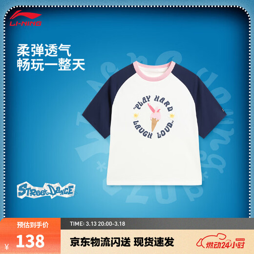 Li Ning children's short-sleeved cultural shirt for girls 2026 new soft, comfortable, skin-friendly, breathable round-neck casual sports top, milky white/dark navy blue-3 120