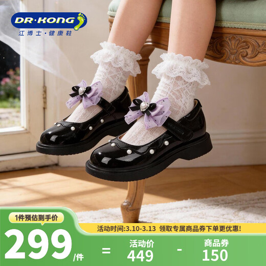 DR KONG Spring Girls Princess Bow Etiquette Shoes Campus Performance Children's Leather Shoes Black 23 Foot Length Approximately 13.8-14.6