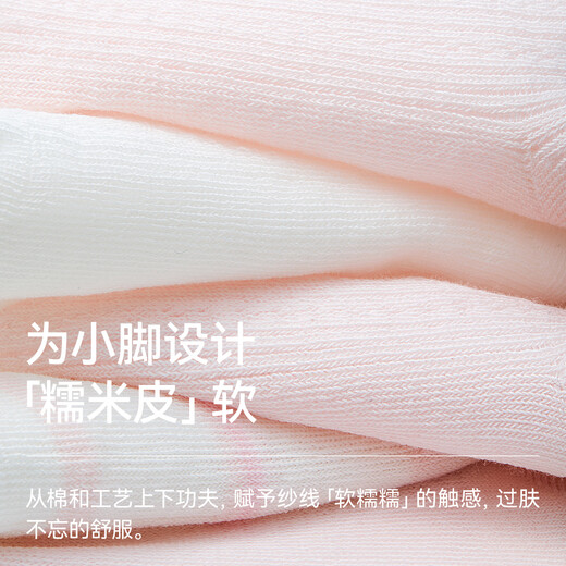 Betis Children's Socks Summer Mesh Breathable Princess Socks Baby Mid-Tube Socks Baby Socks Summer Thin Girls Peach Pink Stripes 5-7 Years Old Suitable for Feet Length 16-18cm