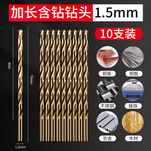 German imported Brass cobalt-containing extended twist drill bit stainless steel special drill bit for deep hole woodworking steel turning head 2.5*95mm (10 pieces)