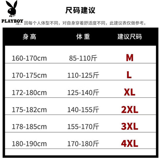 Playboy shirt men's spring and autumn Korean style long-sleeved trendy slim youth student shirt fashion versatile solid color inch shirt no ironing white M