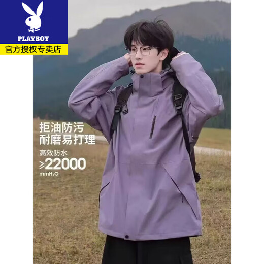 Playboy Spring and Autumn New Niche Hooded Jacket Men and Women Same Style Outdoor Mountaineering Clothes Windproof and Coldproof Versatile Short Jacket Spring and Autumn Style Milky White M 100-120Jin Jin is equal to 0.5 kg