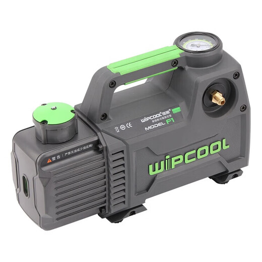 Vipon rotary vane lithium-ion vacuum pump 1/2/4/5L small air conditioner refrigerator repair experimental vacuum pump Vipon dual power supply F2BR (bare metal)