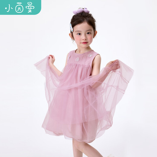 Xiaoyinman floral gauze skirt girls dress summer dress small and medium-sized children fashionable princess dress thin breathable sleeveless A-line skirt pink 105