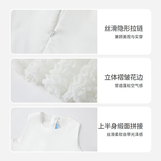 Les enphants Same style as the store Les enphants 2026 spring new girls sweet little princess gauze skirt splicing dress white 100