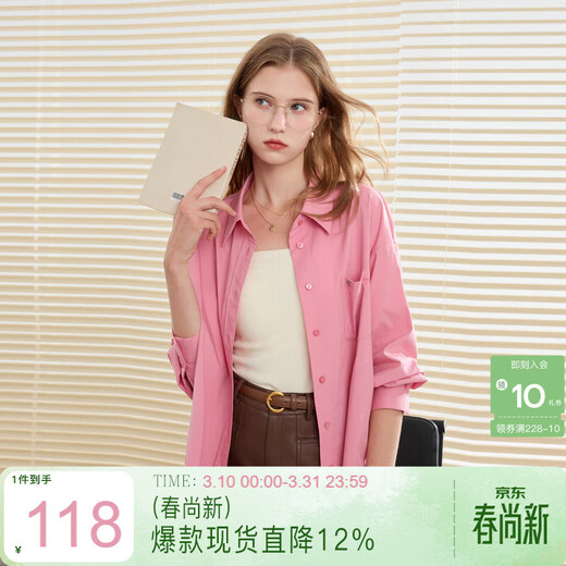 Sancai 2025 Autumn New Dopamine Shirt Lapel Loose Shirt Pocket Casual Cardigan Simple Women's M