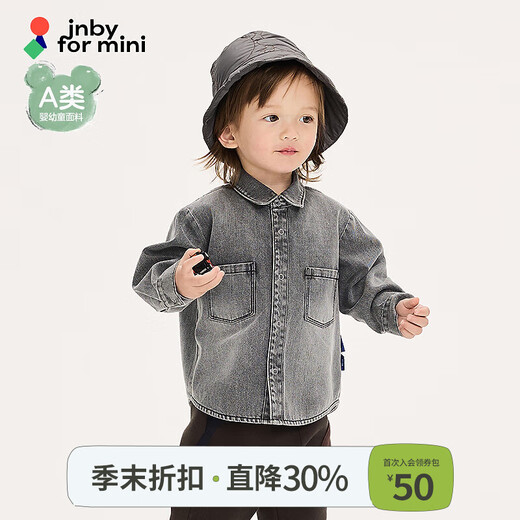 Jnby by JNBY New Jiangnan Buyi Baby Long Sleeve Denim Shirt H-shaped Loose 25 Autumn Boys Baby YP9211530 959/Denim Light Gray 80 cm