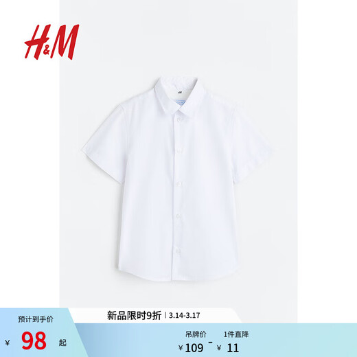 H&M children's clothing children's boys' shirt short-sleeved lapel formal dress performance clothing easy ironing shirt 1122396 white 100 56