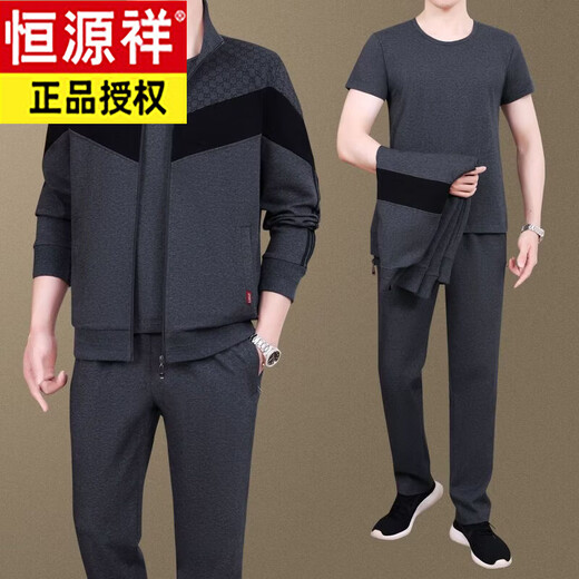 Hengyuanxiang middle-aged and elderly sportswear suit men's spring and autumn loose casual sportswear for dad three-piece set Army green/with short sleeves spring and autumn L Recommended weight 100-128 Jin Jin equals 0.5 kg