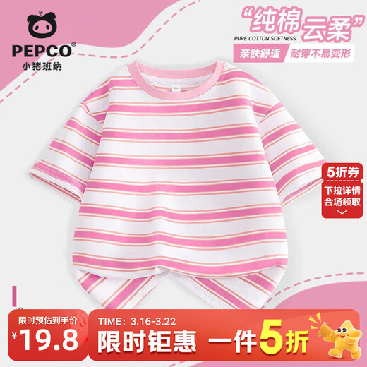 Piggy Banner (PEPCO) Children's Clothing Girls T-shirt 2026 New Summer Children's Round Neck Sweatshirt Summer Girls Super Nice Short Sleeve Fashion Stripes Soft Skin Friendly 02 120 Recommended 37-45Jin Jin is equal to 0.5 kg
