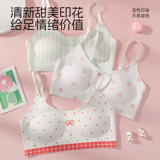 Red bean (Hodo) children's underwear for girls, middle and high school students in the second stage of development, small vest, seamless bra, summer 12 years old, shockproof, White Rabbit toffee, 0.3cm thin cup, easy to wear without pressure 160 (XL) recommended 110-130 Jin Jin equals 0.5 kg