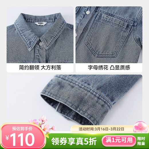 Annil (Annil) children's clothing girls' denim jacket 2026 spring new style medium blue denim 170