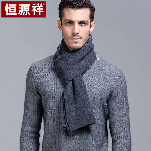 Hengyuanxiang 100% pure wool scarf men's autumn and winter thickened warm neck scarf for boys as a birthday gift for dad and boyfriend