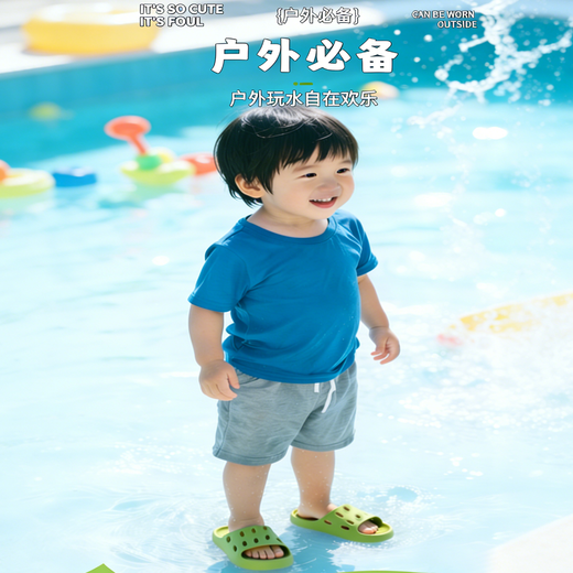 Xinnan children's bathroom slippers for boys and girls 2026 new indoor and outdoor home bathing anti-leak slippery parent-child slippers green children's bathroom leaking slippers 34-35 size