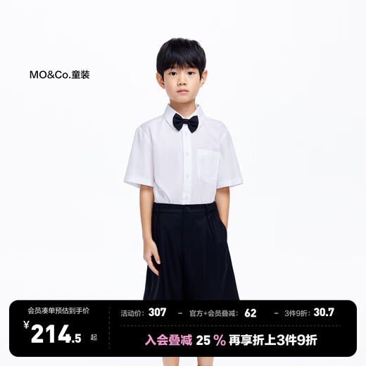 Little MO&Co. Children's clothing summer new style boys' pure cotton short-sleeved shirt performance dress KBD2SHT007 white 110 110/56