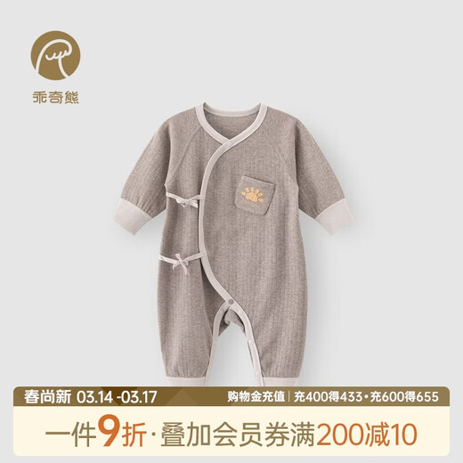Good Bear Newborn Baby Strap Monk Clothes Spring and Autumn Newborn Boneless Bottoming Pajamas Infant Long Sleeve One-piece Harness