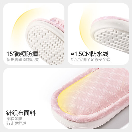 Balabala children's shoes children's slippers for boys and girls 2026 new summer cute and cute animal indoor home shoes pink 60001 34 (inner length 21 suitable for feet of size 33)