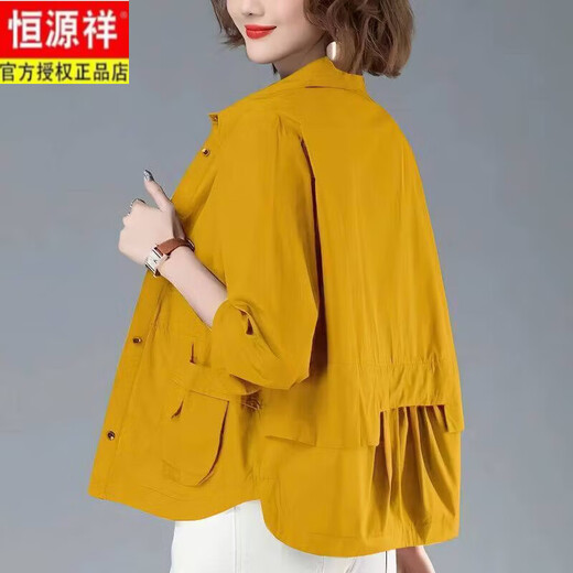 Hengyuanxiang Korean thin shirt women's long-sleeved spring and autumn new slim drape jacket versatile small fashion jacket top Khaki 3XL 150-165Jin Jin equals 0.5 kg