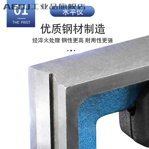 AEOJ Xinggong Bar Level Level High Precision Industrial Grade Frame Level 0.02mm100150200 Measurement and Testing Frame Level 150mm