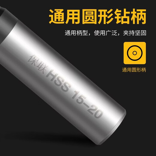 Baolian oblique hole chamferer reverse taper hole screw countersinking knife chamfering knife 90 degree deburring and expansion hole internal chip removal chamfering drill 6542 titanium plated 2-5m