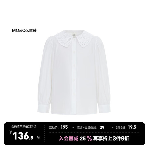 Little MO&Co. Children's clothing girls hollow collar pure cotton white shirt shirt children's top little girl doll collar white 100 110/52