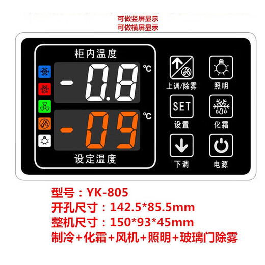 Chaomei Diao Refrigerator Thermostat Smart Wall Cabinet Floor Heating Water Heater Fish Tank Automatic Thermostat Controller Instrument Default -100 Cooling or Heating--40-0