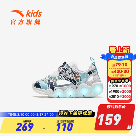 ANTA Children's Sandals Baby Boys Beach Shoes 2025 Summer Baotou Comfortable Velcro Frame Shoes Baby Toddler Shoes Light Shoes Baby Boy Anta White/Color-3 26 Size