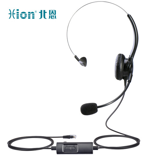 HION FOR600 headset single-ear operator headset/telephone headset/call center customer service/agent telemarketing headset - direct connection crystal head + volume adjustment + sound blocking