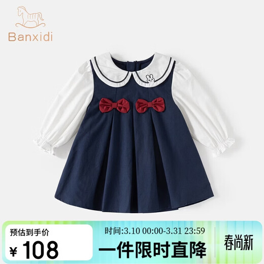 Banxidi girls dress spring 2026 new style baby princess dress one-year-old dress suit children's spring and autumn skirt