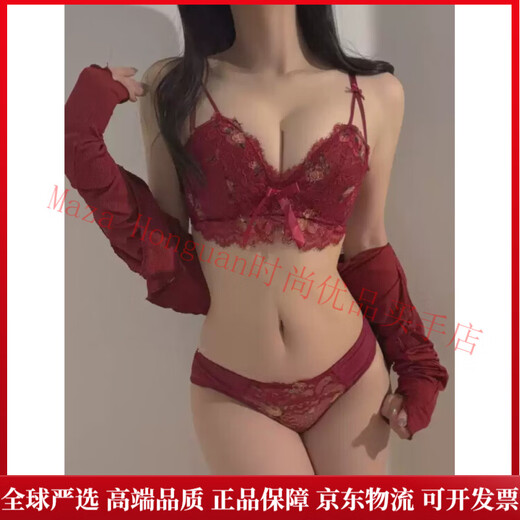 Agent Provocateur Light Luxury Brand Women's Underwear Feminine Small Breast Gathering Wire-Free Secondary Breast Control Anti-Sagging Bra Set Off-White - Set 70C 32