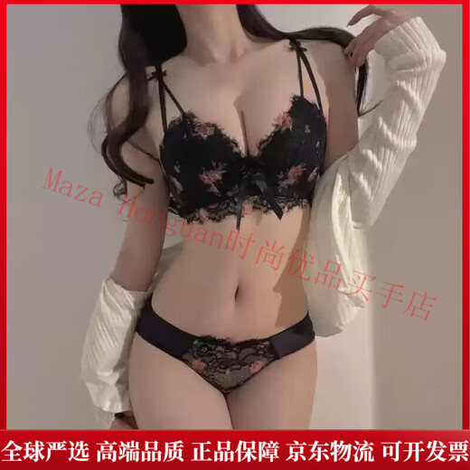 Agent Provocateur Light Luxury Brand Women's Underwear Feminine Small Breast Gathering Wire-Free Secondary Breast Control Anti-Sagging Bra Set Off-White - Set 70C 32