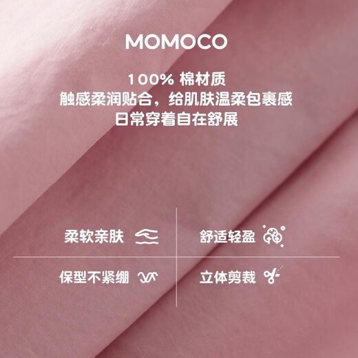 Mamie Maka (MOMOCO) children's clothing girls' dress 2026 summer style sweet and exquisite sleeveless dress for middle and large children pink 023 90