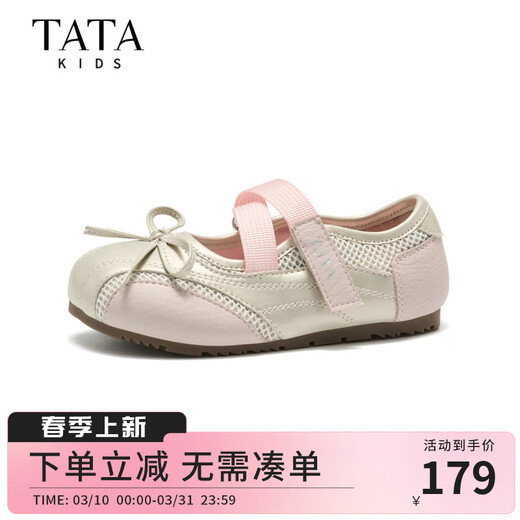 TATA children's shoes, girls' small leather shoes, spring new soft-soled shallow shoes, little girls' children's shoes, TT6139 pink 31