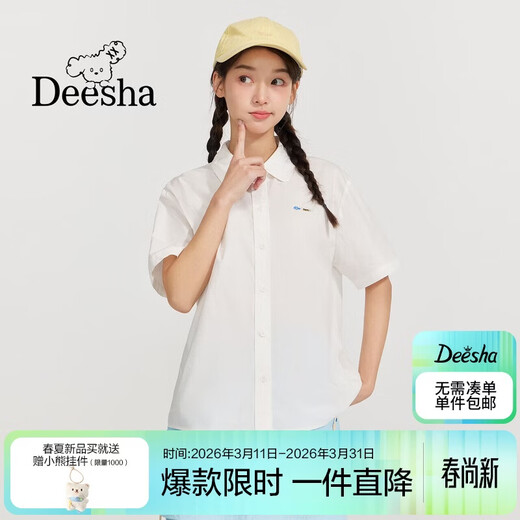 Disha Children's Clothing Youth Shirt 2026 Summer Style Big Kids Girls Children's Fashionable Simple Short-Sleeved Shirt