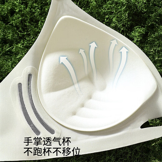 Urban Beauty Underwear Women's Small Breast Gathering Anti-Sagging Anti-Expansion Auxiliary Breast Retraction Summer Wireless Seamless Beautiful Back Bra Elegant Black Comfortable Breathable Seamless Gathering M Recommended Weight Approximately 85-105 Jin Jin is equal to 0.5 kg