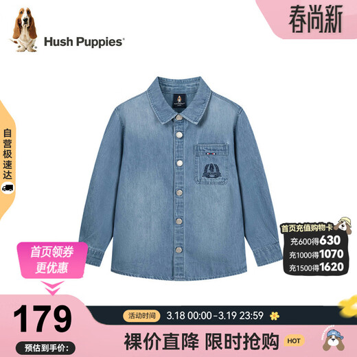 Hush Puppies children's clothing boys' denim shirt spring big children's casual lapel cotton shirt light denim 120