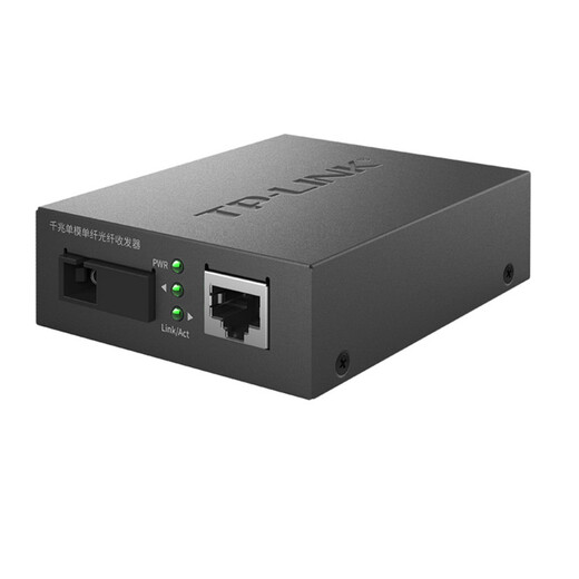 Pulian (TP-LINK) full Gigabit 1 optical 8 electric fiber optic transceiver switch photoelectric converter single-mode single fiber large square port SC with optical module eight network ports RJ45 two-way long-distance network monitoring one optical four electric 20 kilometers TL-FC311A/314B-20