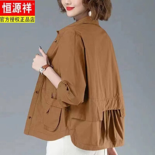 Hengyuanxiang Korean thin shirt women's long-sleeved spring and autumn new slim drape jacket versatile small fashion jacket top Khaki 3XL 150-165Jin Jin equals 0.5 kg