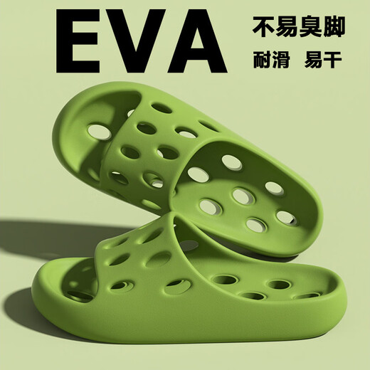 Xinnan children's bathroom slippers for boys and girls 2026 new indoor and outdoor home bathing anti-leak slippery parent-child slippers green children's bathroom leaking slippers 34-35 size