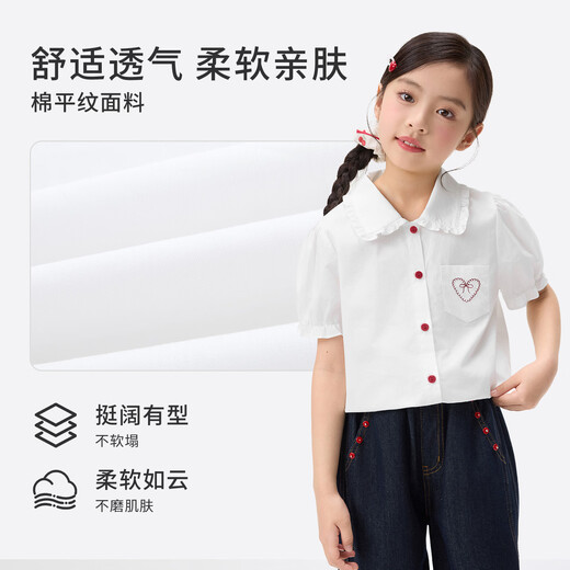Xiaoyinman children's clothing girls' puff sleeve pure cotton shirt with love embroidery 26 spring fashion lapel top for big children, white 120