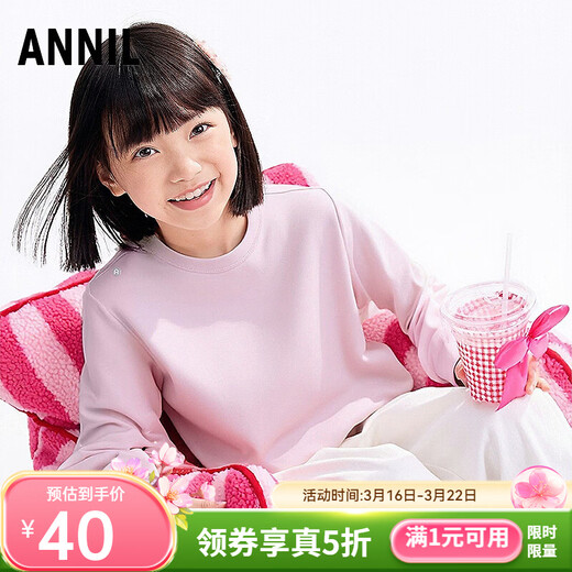 Annil (Annil) children's clothing for boys and girls round neck long-sleeved sweater 2026 spring new collection powder 110